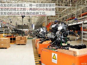 摆脱微面桎梏 探福汽新龙马龙岩工厂 乘用车